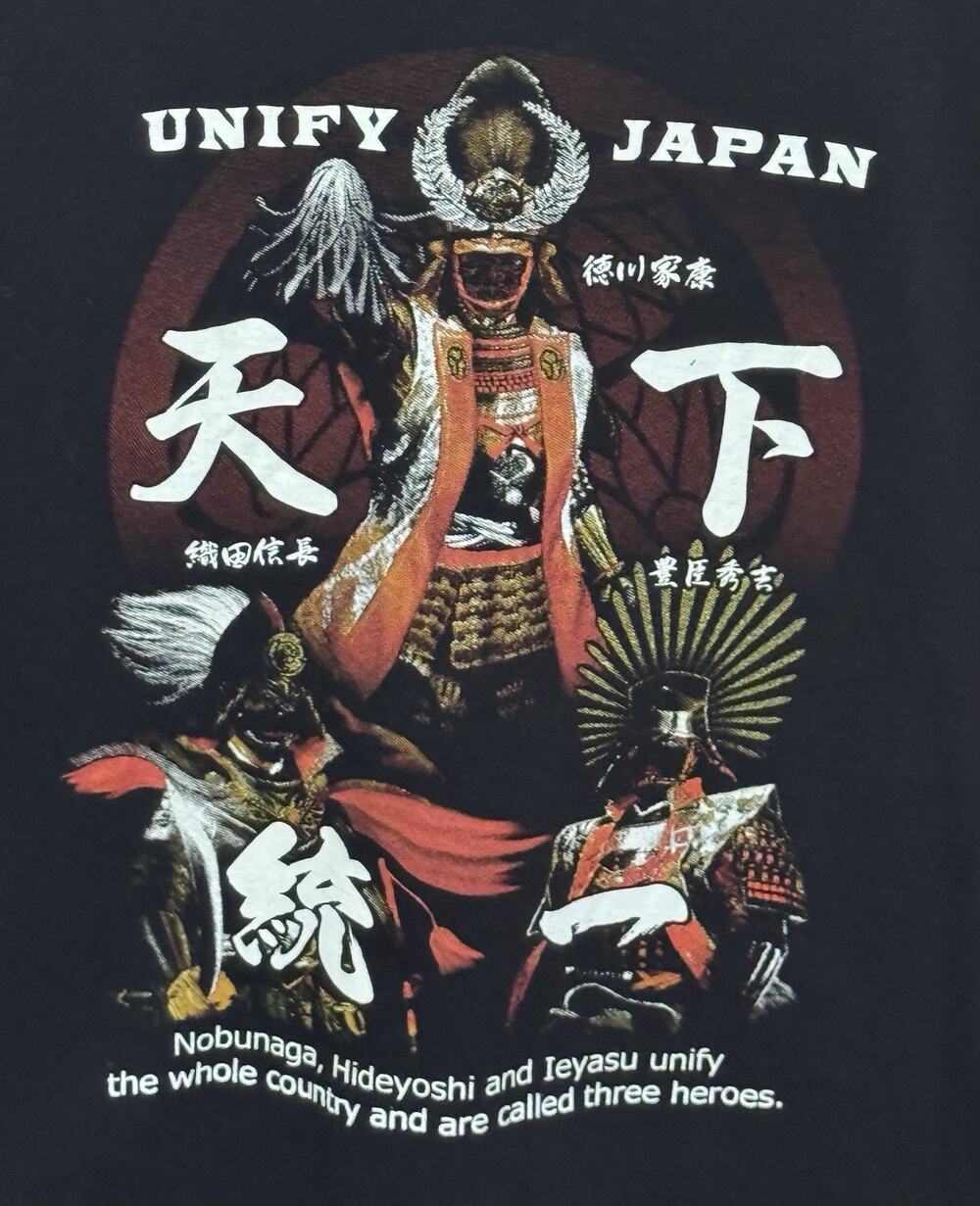 Unify Japan Nobunaga Hideyoshi Ieyasu Three Heroes Japanese Black T-Shirt L